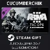 Купить Arma 3 Tac-Ops Mission Pack ✅ STEAM GIFT AUTO ✅ RU+МИР