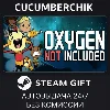 Купить Oxygen Not Included ✅ STEAM GIFT AUTO ✅ RU+МИР