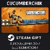 Купить Satisfactory ✅ STEAM GIFT AUTO ✅ RU+МИР