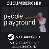 Купить People Playground ✅ STEAM GIFT AUTO ✅ RU+МИР