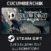 Купить Hollow Knight ✅ STEAM GIFT AUTO ✅ RU+МИР