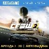 Купить The Crew 2 Gold Edition (PS4/PS5/RUS) Аренда 7 дней