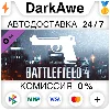 Купить Battlefield 4™ Handgun Shortcut Kit DLC STEAM ⚡ ️АВТО