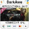 Купить The Witcher 2: Assassins of Kings Enhanced Edition Soundtrack STEAM•RU ⚡ ️АВТОДОСТАВКА