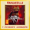 Купить ☀ ️ Stray (PS4/RU) П3 - Активация