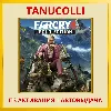 Купить ☀ ️ Far Cry 4 (PS5/RU) П3 Активация