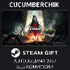 Купить Remnant II® - Standard Edition ✅ STEAM GIFT AUTO ✅ RU+МИР