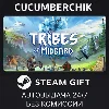 Купить Tribes of Midgard ✅ STEAM GIFT AUTO ✅ RU+МИР