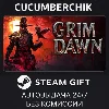 Купить Grim Dawn ✅ STEAM GIFT AUTO ✅ RU+МИР