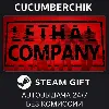 Купить Lethal Company ✅ STEAM GIFT AUTO ✅ RU+МИР