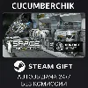 Купить Space Engineers ✅ STEAM GIFT AUTO ✅ RU+МИР