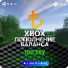 Купить Карта пополнения ✅ Xbox ✅ - 100 TRY (ТУРЦИЯ)