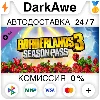 Купить Borderlands 3: Season Pass 1 DLC STEAM•RU ⚡ ️АВТО 💳 0%
