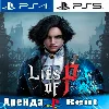 Купить 🎮 Lies of p (PS4/PS5/RUS) Аренда 🔰
