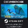 Купить Subnautica ✅ STEAM GIFT AUTO ✅ RU+МИР