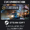 Купить Teardown ✅ STEAM GIFT AUTO ✅ RU+МИР
