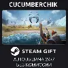 Купить Northgard: Definitive Edition ✅ STEAM GIFT AUTO ✅ RU+МИР