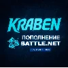 Купить ПОПОЛНЕНИЕ счета Battle.net 🔥 BLIZZARD 🔥 KZT 🔥 Казахстан