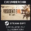 Купить RESIDENT EVIL 7 ✅ STEAM GIFT AUTO ✅ RU+МИР