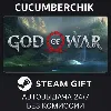 Купить God of War ✅ STEAM GIFT AUTO ✅ RU+МИР