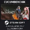 Купить Tales of Arise ✅ STEAM GIFT AUTO ✅ RU+МИР