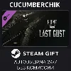 Купить Hunt: Showdown - Last Gust ✅ STEAM GIFT AUTO ✅ RU+МИР