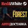 Купить The Forest * STEAM РОССИЯ 🔥 АВТОДОСТАВКА