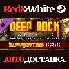 Купить Deep Rock Galactic - Supporter Upgrade DLC