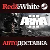 Купить Arma 3 * STEAM РОССИЯ 🔥 АВТОДОСТАВКА