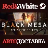 Купить Black Mesa * STEAM РОССИЯ 🔥 АВТОДОСТАВКА