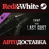 Купить Hunt: Showdown - Last Gust DLC * STEAM 🔥 АВТОДОСТАВКА