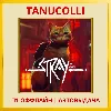 Купить ☀ ️ Stray (PS/PS4/PS5/RU) П1 - Оффлайн