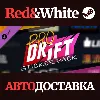 Купить Pro Drift Sticker Pack DLC * STEAM 🔥 АВТОДОСТАВКА