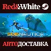 Купить Subnautica * STEAM РОССИЯ 🔥 АВТОДОСТАВКА
