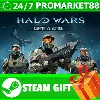 Купить ⭐ ️ВСЕ СТРАНЫ ⭐ ️ Halo Wars: Definitive Edition STEAM