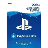 Купить 🎁 PSN Польша карта пополнения на 200 zl (PLN) 🔥