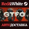 Купить GTFO * STEAM РОССИЯ 🔥 АВТОДОСТАВКА