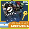 Купить СТИМ КАРТЫ 🇦🇷 AR STEAM ARGENTINA КОД ПОПОЛНЕНИЯ | ПОПОЛНИТЬ СТИМ АРГЕНТИНА