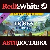Купить Tribes of Midgard - Deluxe Content DLC * STEAM RU 🔥