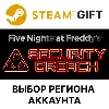 Купить ✅ Five Nights at Freddy's: Security Breach 🎁 Steam 🌐