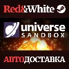 Купить Universe Sandbox * STEAM РОССИЯ 🔥 АВТОДОСТАВКА