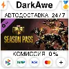 Купить Marvel's Midnight Suns Season Pass DLC STEAM ⚡ ️АВТО