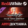 Купить TEKKEN 7 - DLC18: Lidia Sobieska * STEAM 🔥 АВТОДОСТАВКА