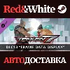 Купить TEKKEN 7 - DLC13: Frame Data Display * STEAM RU 🔥