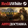 Купить Stronghold: Warlords * STEAM РОССИЯ 🔥 АВТОДОСТАВКА