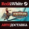 Купить Voidtrain * STEAM РОССИЯ 🔥 АВТОДОСТАВКА