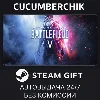 Купить Battlefield™ V Definitive Edition ✅ STEAM GIFT ✅ RU+МИР