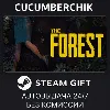 Купить The Forest ✅ STEAM GIFT AUTO ✅ RU+МИР