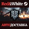 Купить Frostpunk * STEAM РОССИЯ 🔥 АВТОДОСТАВКА