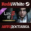 Купить Lies of P : Deluxe Edition DLC * STEAM 🔥 АВТОДОСТАВКА